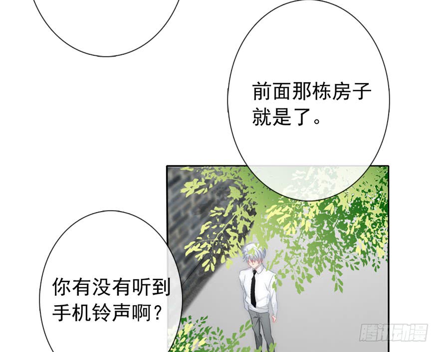 论恐女症的恋爱方法韩漫全集-99.回老家7无删减无遮挡章节图片 