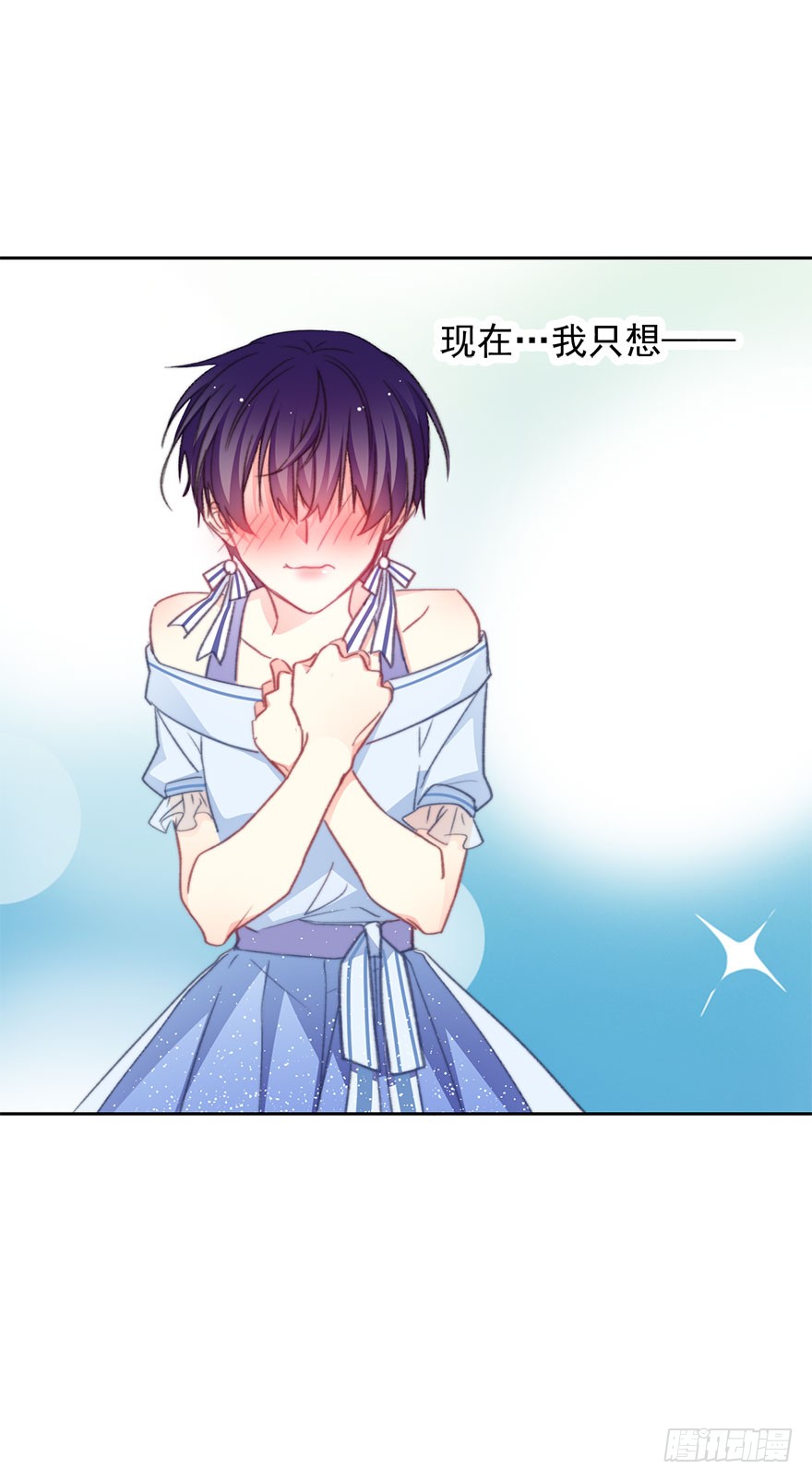 论恐女症的恋爱方法韩漫全集-100.回老家8无删减无遮挡章节图片 