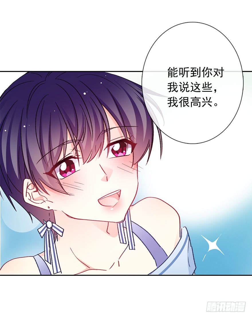 论恐女症的恋爱方法韩漫全集-100.回老家8无删减无遮挡章节图片 