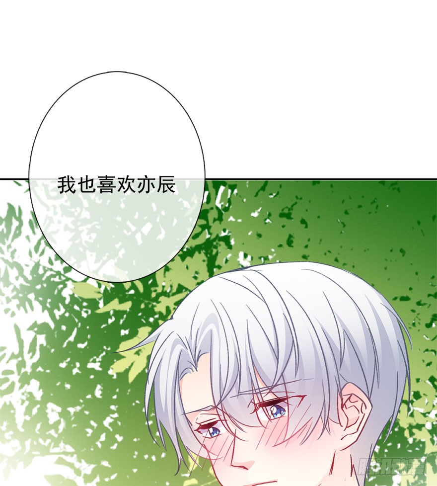论恐女症的恋爱方法韩漫全集-100.回老家8无删减无遮挡章节图片 