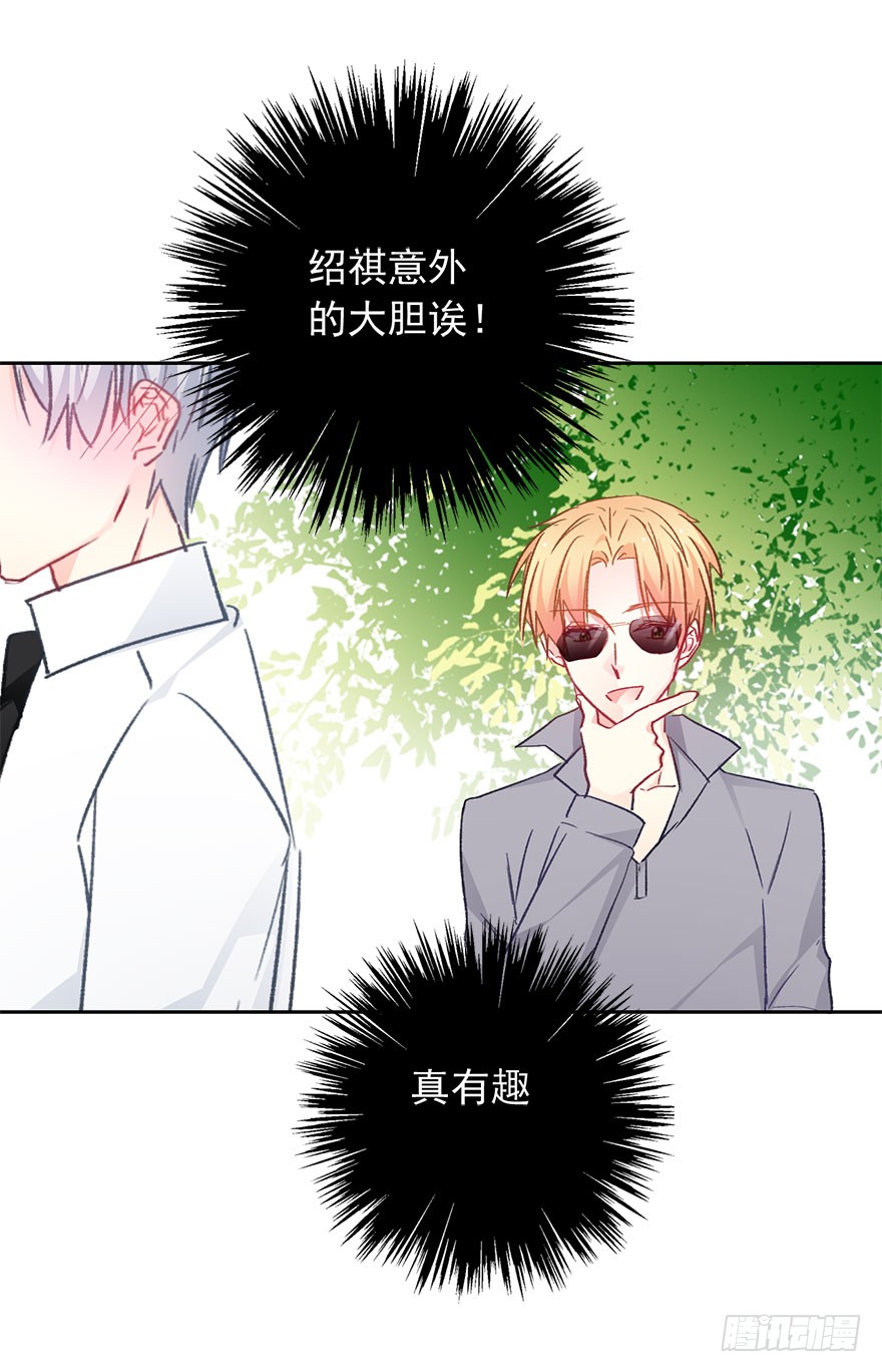 论恐女症的恋爱方法韩漫全集-100.回老家8无删减无遮挡章节图片 