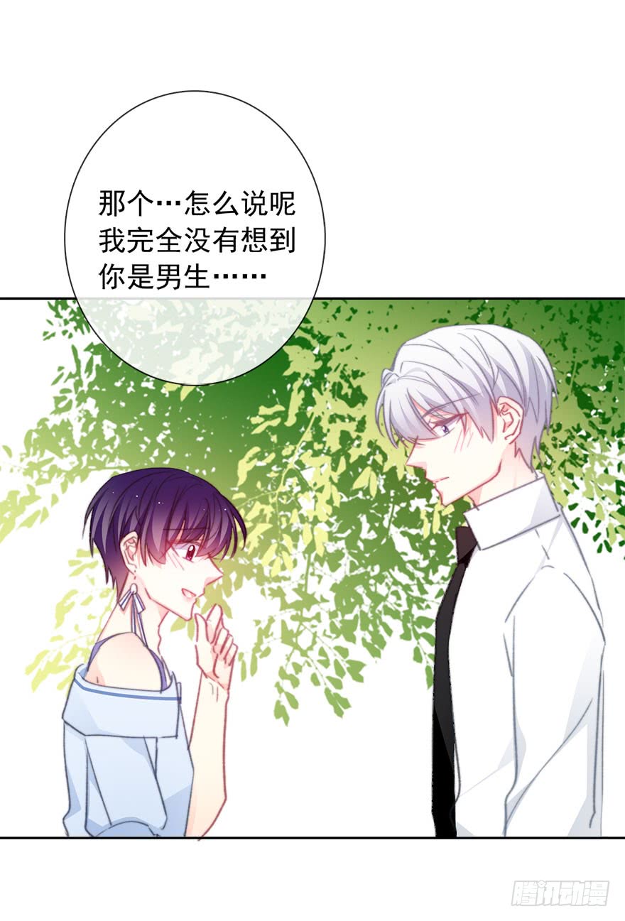 论恐女症的恋爱方法韩漫全集-100.回老家8无删减无遮挡章节图片 