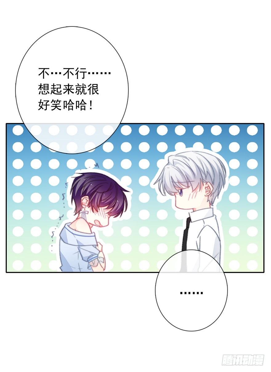 论恐女症的恋爱方法韩漫全集-100.回老家8无删减无遮挡章节图片 