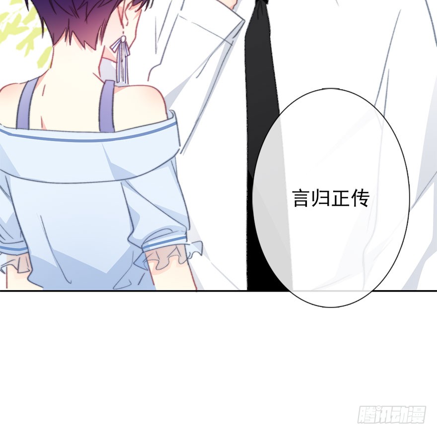 论恐女症的恋爱方法韩漫全集-100.回老家8无删减无遮挡章节图片 
