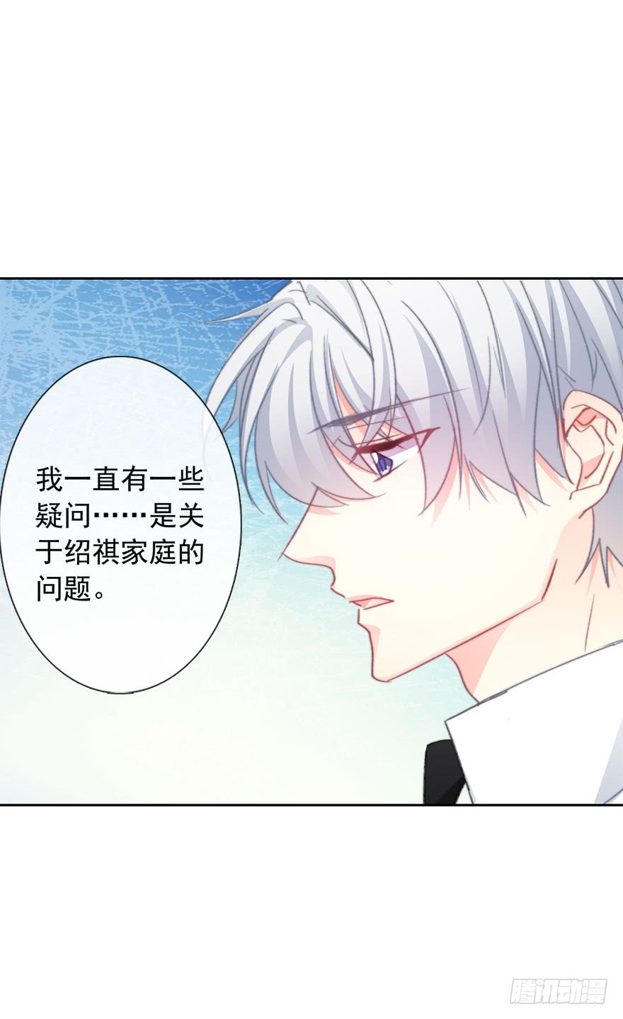 论恐女症的恋爱方法韩漫全集-100.回老家8无删减无遮挡章节图片 