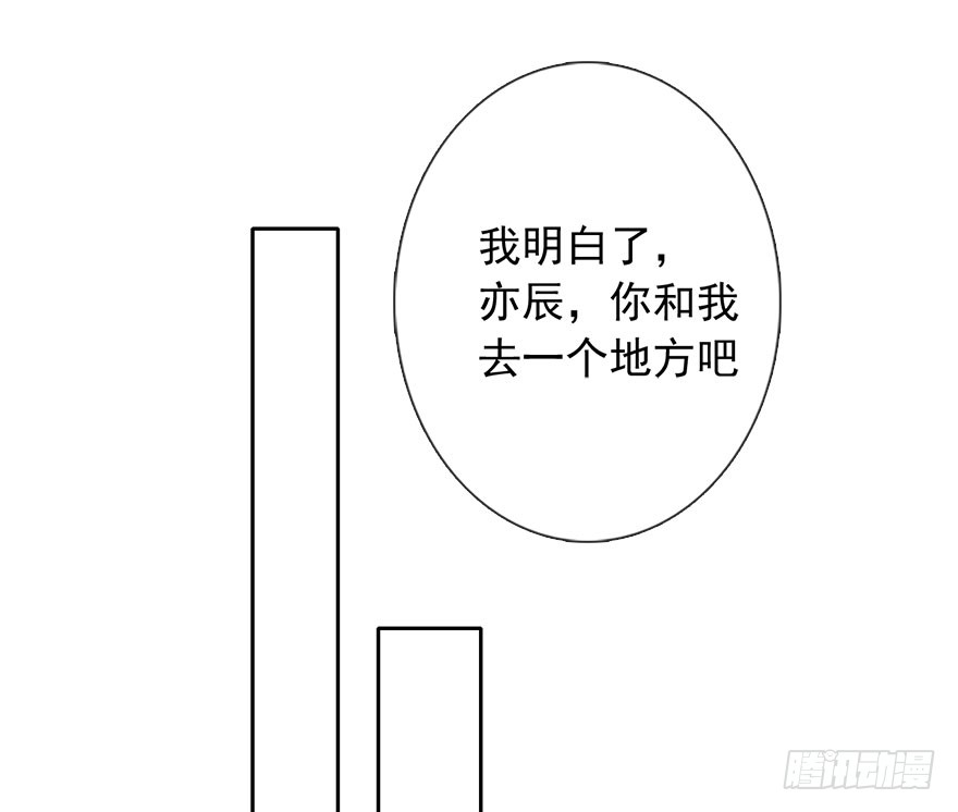 论恐女症的恋爱方法韩漫全集-100.回老家8无删减无遮挡章节图片 