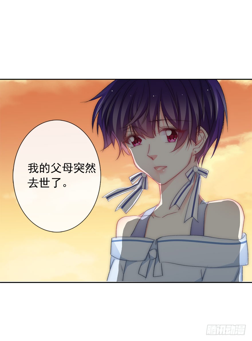 论恐女症的恋爱方法韩漫全集-100.回老家8无删减无遮挡章节图片 