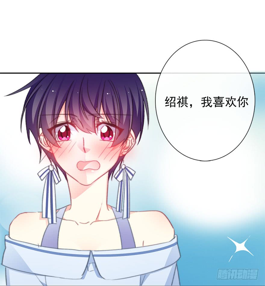 论恐女症的恋爱方法韩漫全集-100.回老家8无删减无遮挡章节图片 