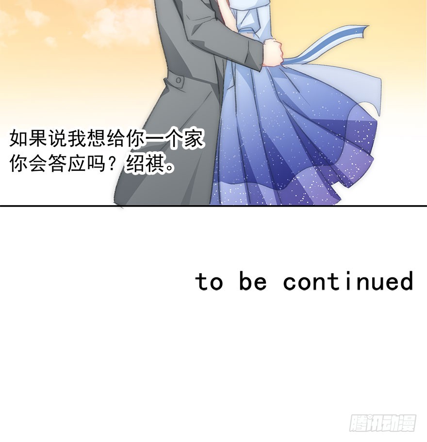 论恐女症的恋爱方法韩漫全集-100.回老家8无删减无遮挡章节图片 