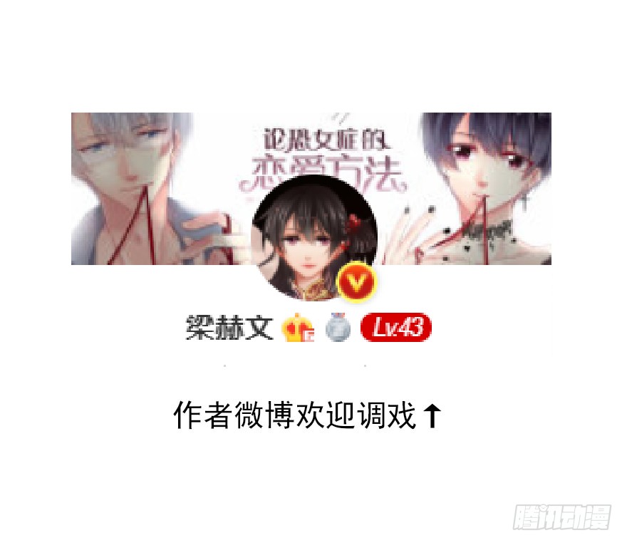 论恐女症的恋爱方法韩漫全集-100.回老家8无删减无遮挡章节图片 