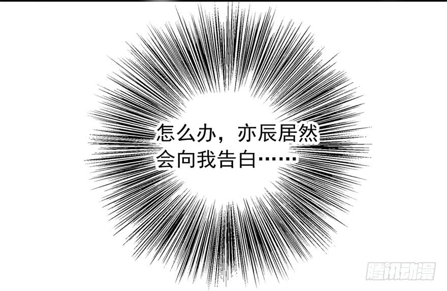 论恐女症的恋爱方法韩漫全集-100.回老家8无删减无遮挡章节图片 