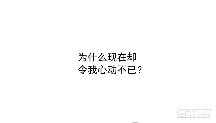 论恐女症的恋爱方法韩漫全集-101.回老家9无删减无遮挡章节图片 