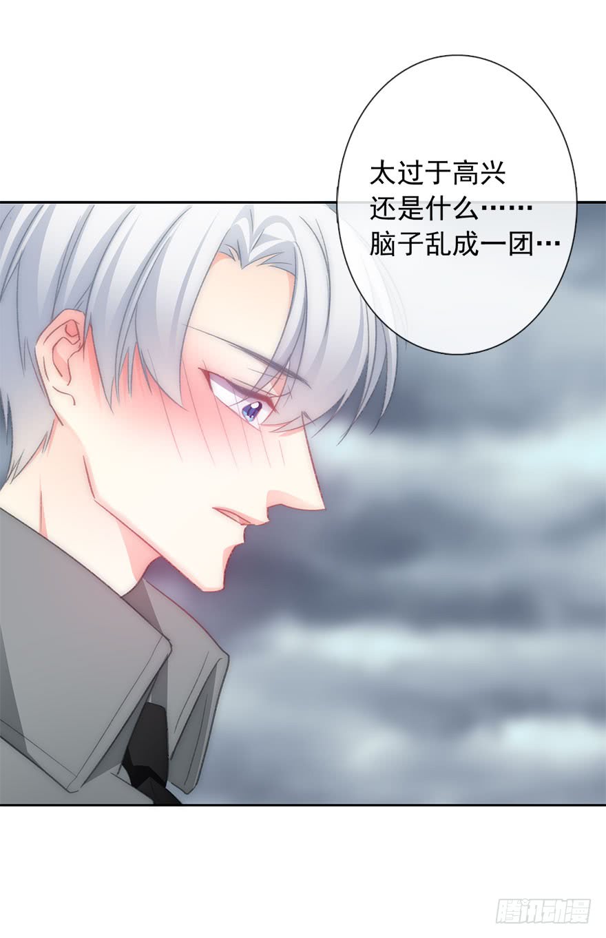 论恐女症的恋爱方法韩漫全集-101.回老家9无删减无遮挡章节图片 