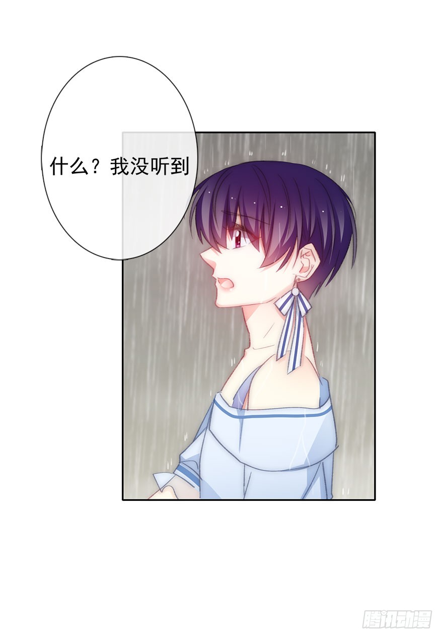 论恐女症的恋爱方法韩漫全集-101.回老家9无删减无遮挡章节图片 