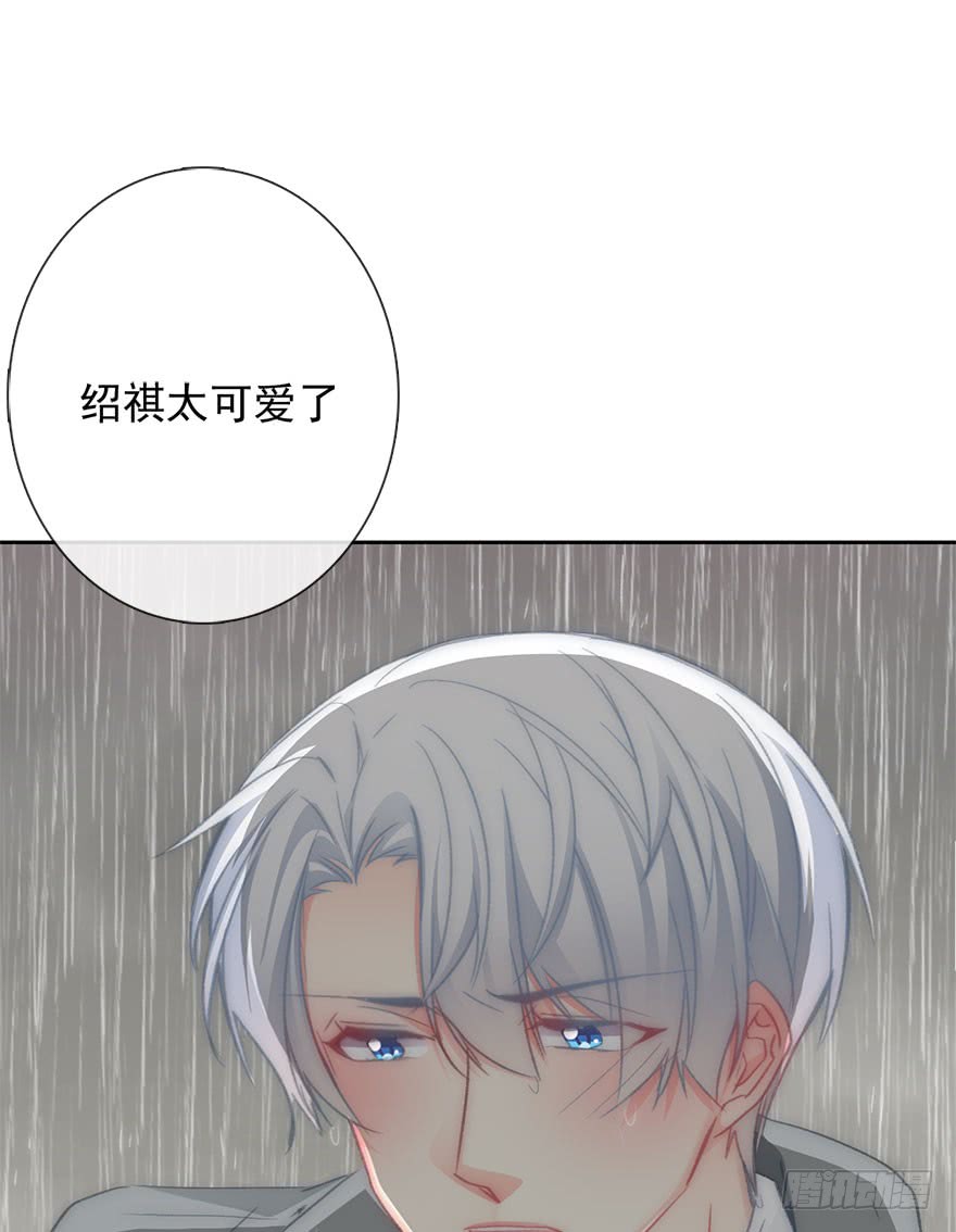 论恐女症的恋爱方法韩漫全集-101.回老家9无删减无遮挡章节图片 