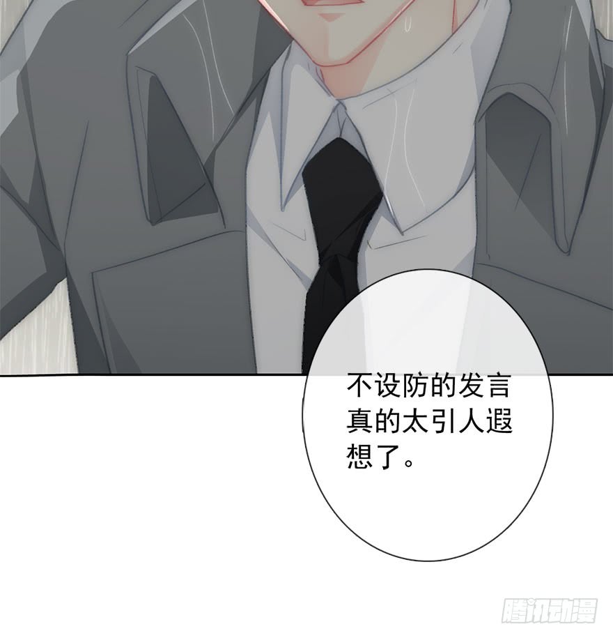 论恐女症的恋爱方法韩漫全集-101.回老家9无删减无遮挡章节图片 