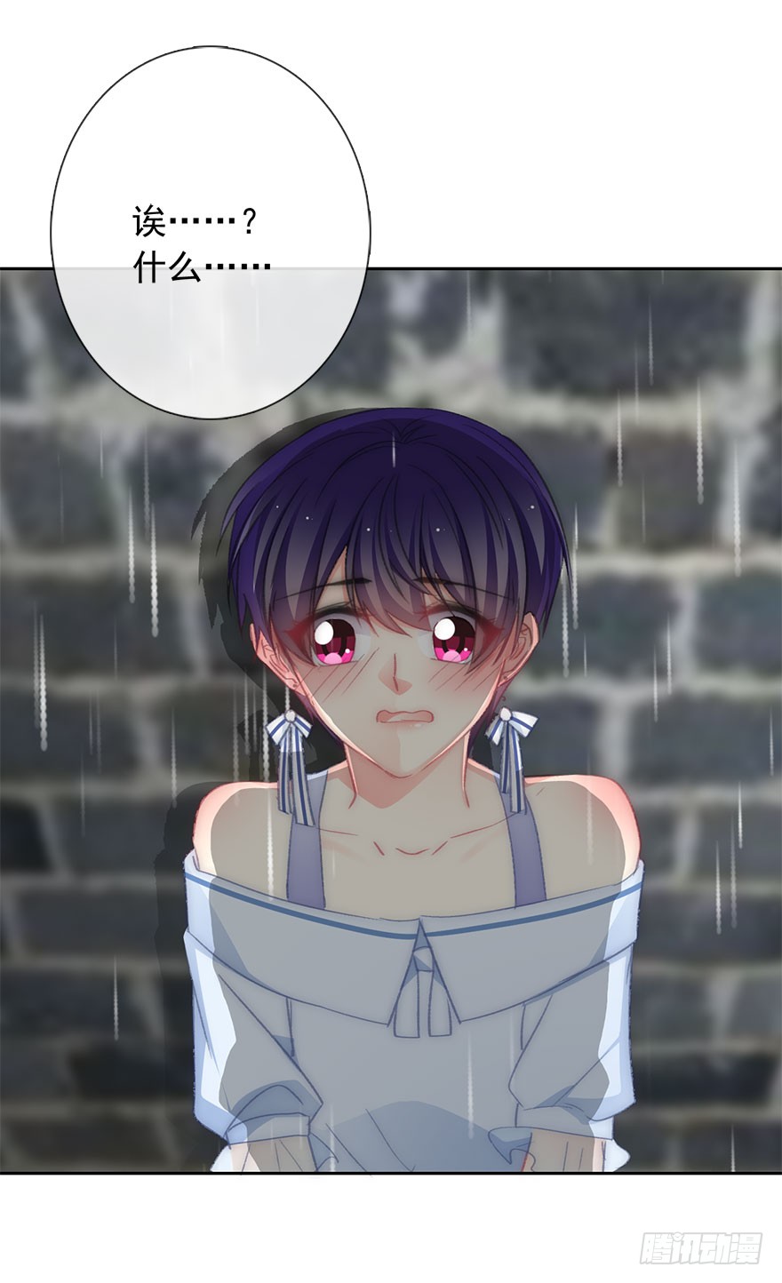 论恐女症的恋爱方法韩漫全集-101.回老家9无删减无遮挡章节图片 