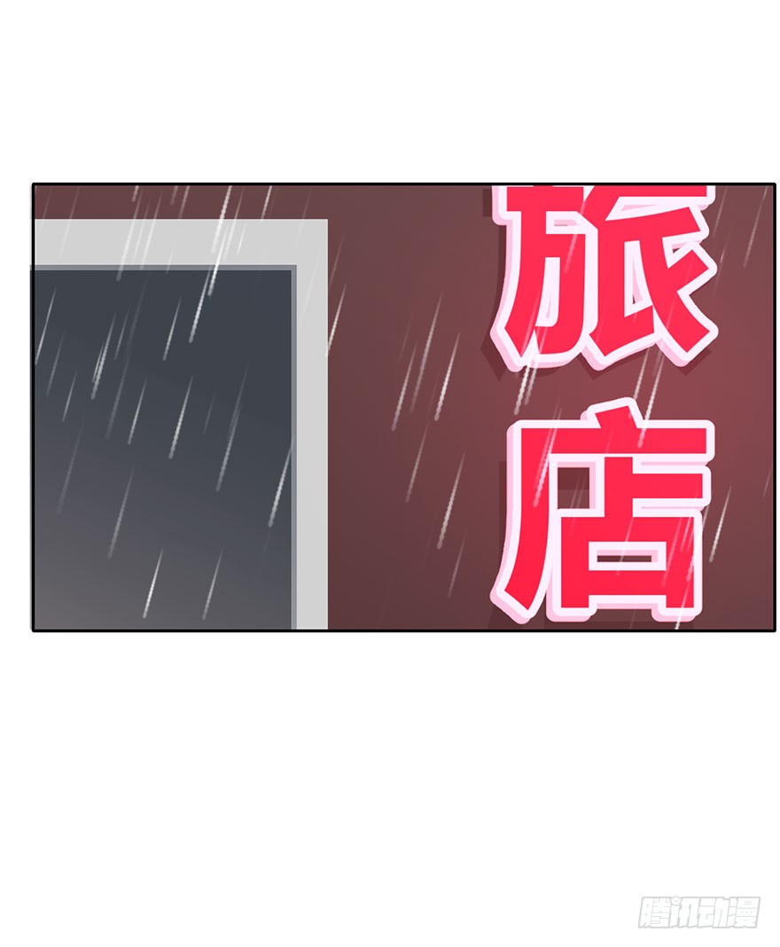 论恐女症的恋爱方法韩漫全集-101.回老家9无删减无遮挡章节图片 