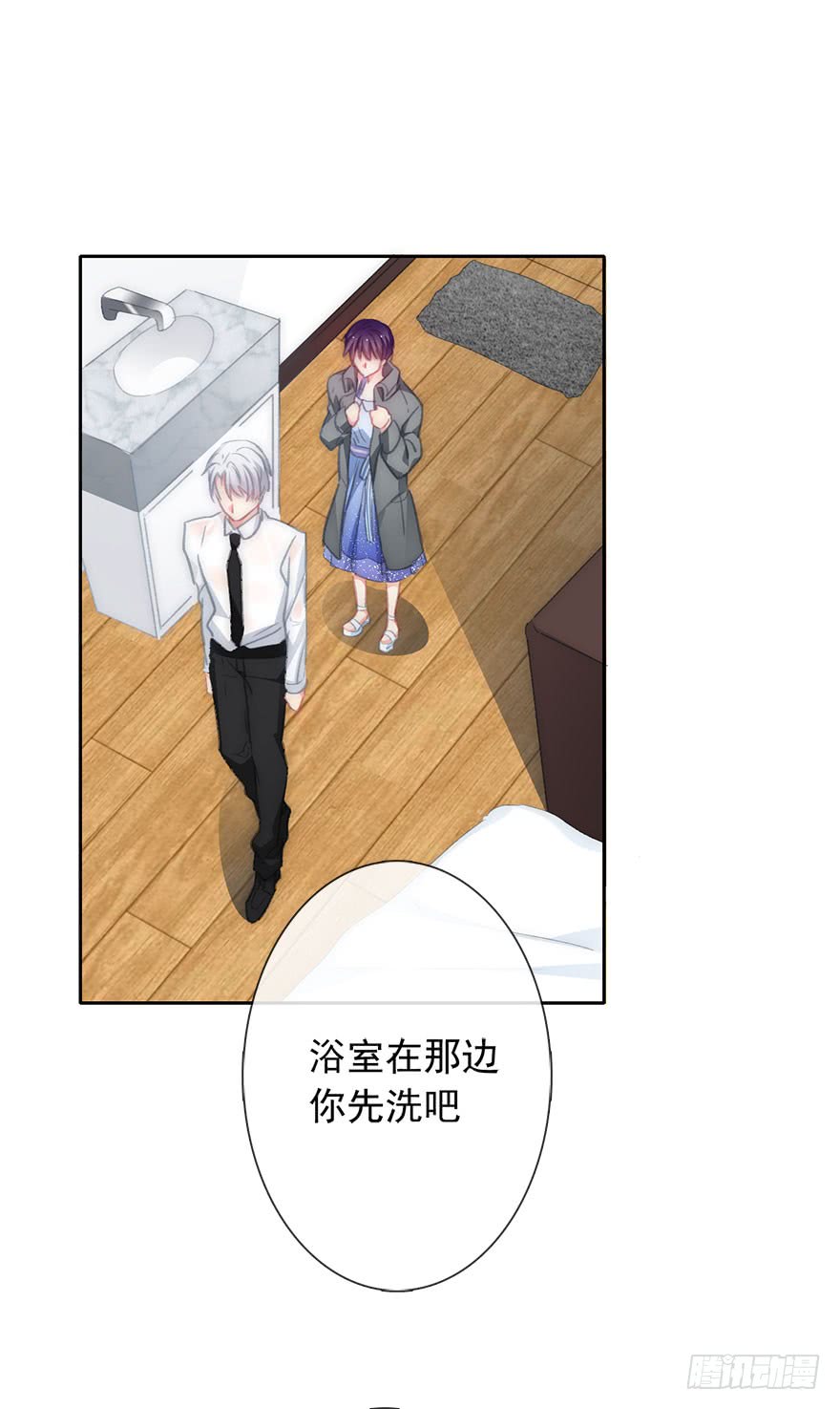 论恐女症的恋爱方法韩漫全集-101.回老家9无删减无遮挡章节图片 