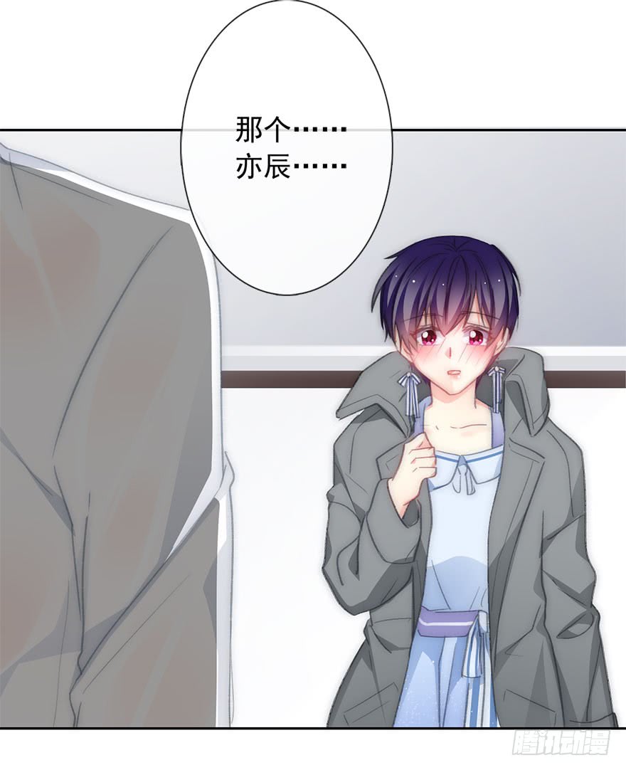 论恐女症的恋爱方法韩漫全集-101.回老家9无删减无遮挡章节图片 