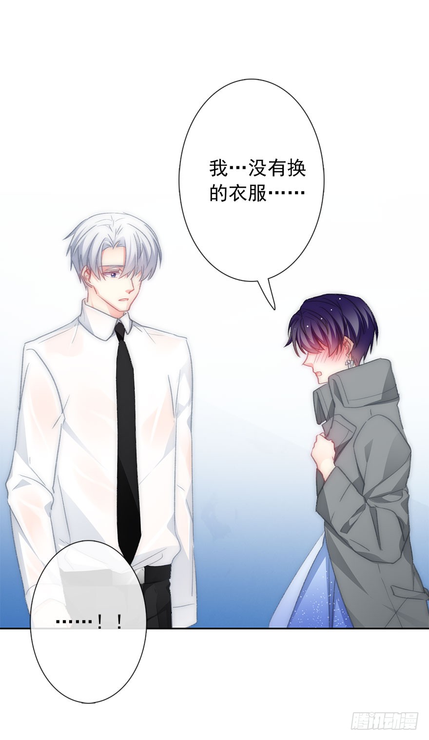 论恐女症的恋爱方法韩漫全集-101.回老家9无删减无遮挡章节图片 
