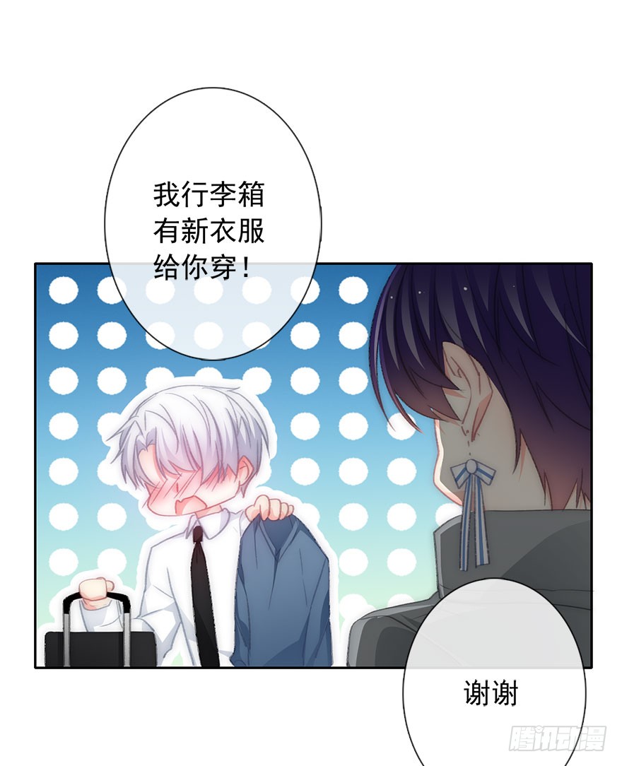 论恐女症的恋爱方法韩漫全集-101.回老家9无删减无遮挡章节图片 