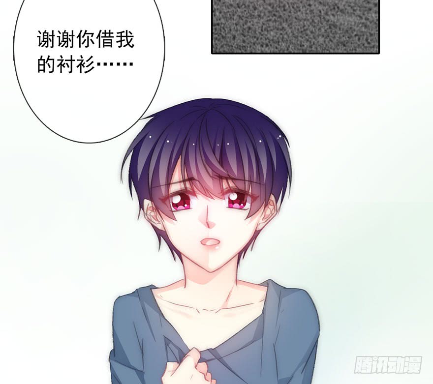 论恐女症的恋爱方法韩漫全集-101.回老家9无删减无遮挡章节图片 