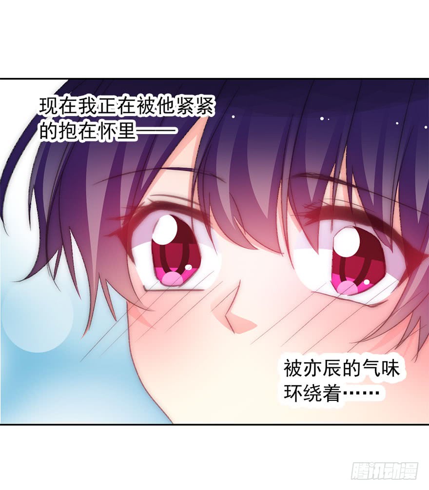 论恐女症的恋爱方法韩漫全集-101.回老家9无删减无遮挡章节图片 