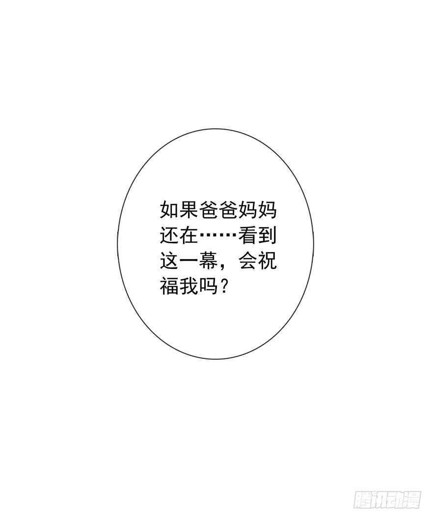 论恐女症的恋爱方法韩漫全集-101.回老家9无删减无遮挡章节图片 