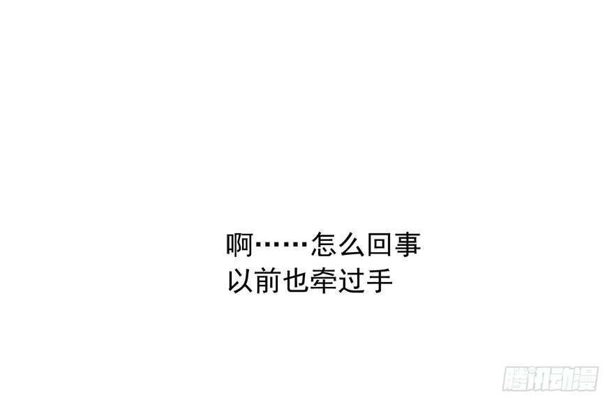 论恐女症的恋爱方法韩漫全集-101.回老家9无删减无遮挡章节图片 