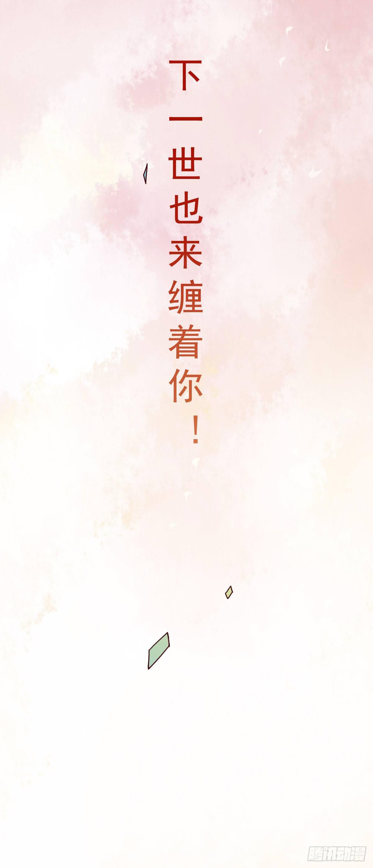 路无归（这些神兽有点萌系列）韩漫全集-第2话无删减无遮挡章节图片 