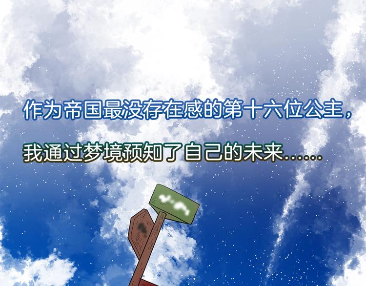 露西亚-攻略公爵计划韩漫全集-预告 开启属于公爵的真香契约无删减无遮挡章节图片 