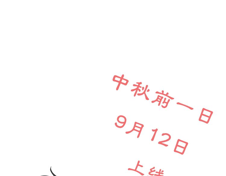 露西亚-攻略公爵计划韩漫全集-预告 开启属于公爵的真香契约无删减无遮挡章节图片 