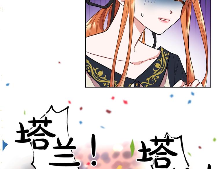 露西亚-攻略公爵计划韩漫全集-第1话 贫穷的十六公主无删减无遮挡章节图片 