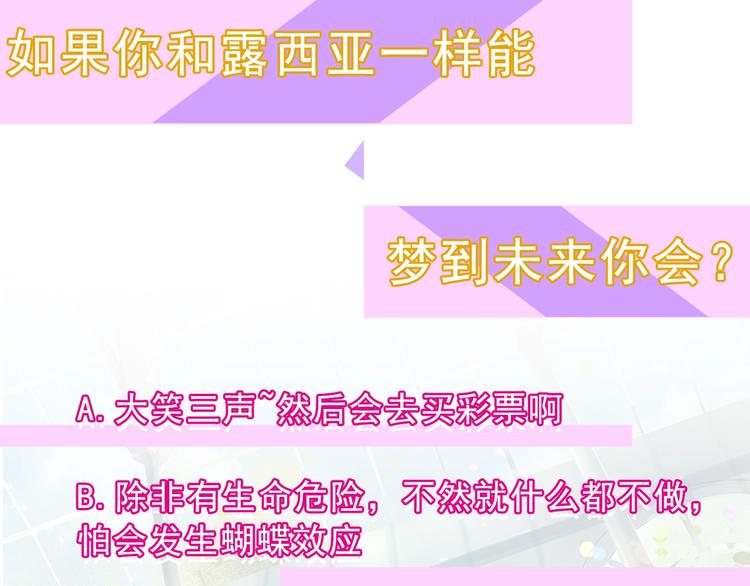 露西亚-攻略公爵计划韩漫全集-第1话 贫穷的十六公主无删减无遮挡章节图片 
