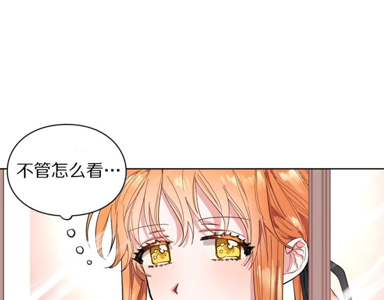 露西亚-攻略公爵计划韩漫全集-第1话 贫穷的十六公主无删减无遮挡章节图片 
