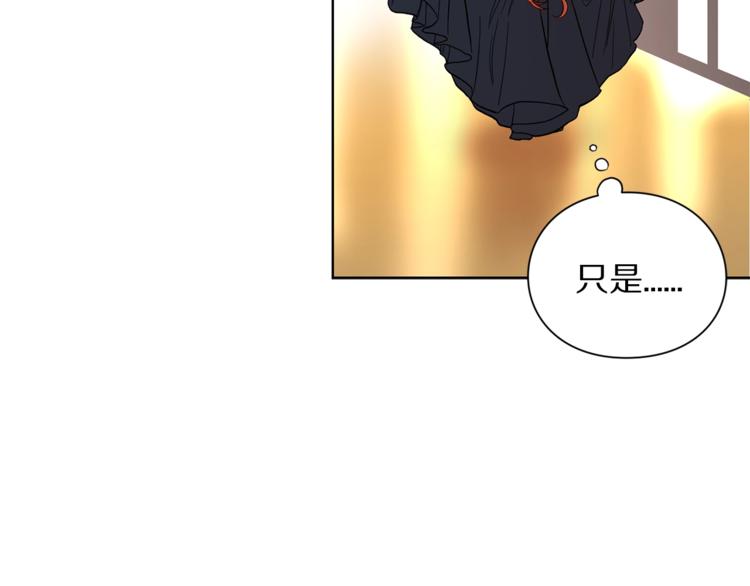 露西亚-攻略公爵计划韩漫全集-第1话 贫穷的十六公主无删减无遮挡章节图片 