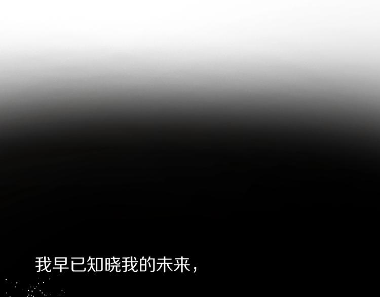 露西亚-攻略公爵计划韩漫全集-第1话 贫穷的十六公主无删减无遮挡章节图片 