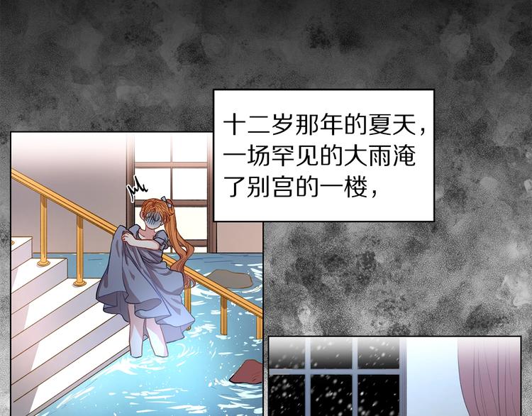 露西亚-攻略公爵计划韩漫全集-第1话 贫穷的十六公主无删减无遮挡章节图片 