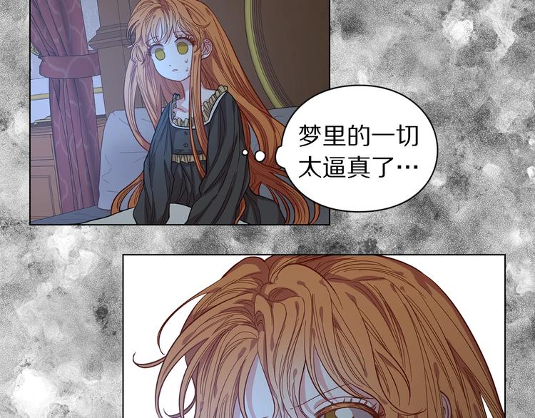 露西亚-攻略公爵计划韩漫全集-第1话 贫穷的十六公主无删减无遮挡章节图片 