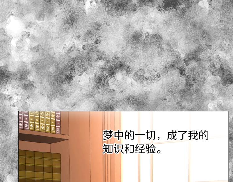 露西亚-攻略公爵计划韩漫全集-第1话 贫穷的十六公主无删减无遮挡章节图片 