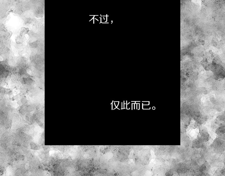 露西亚-攻略公爵计划韩漫全集-第1话 贫穷的十六公主无删减无遮挡章节图片 