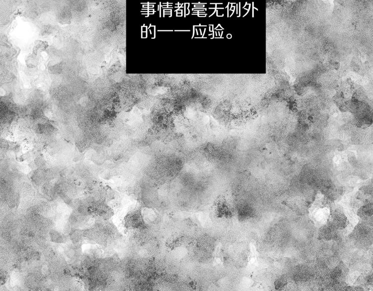 露西亚-攻略公爵计划韩漫全集-第1话 贫穷的十六公主无删减无遮挡章节图片 