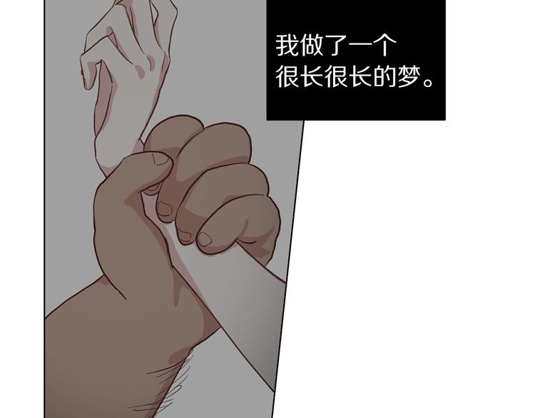 露西亚-攻略公爵计划韩漫全集-第1话 贫穷的十六公主无删减无遮挡章节图片 
