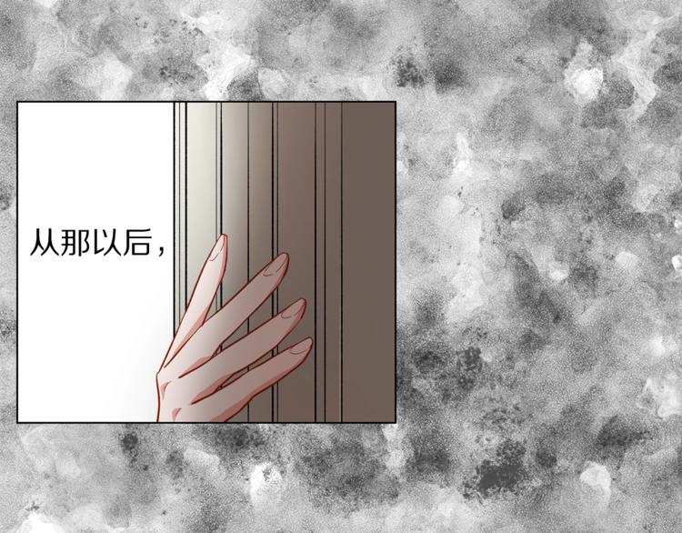 露西亚-攻略公爵计划韩漫全集-第1话 贫穷的十六公主无删减无遮挡章节图片 