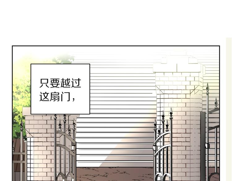露西亚-攻略公爵计划韩漫全集-第1话 贫穷的十六公主无删减无遮挡章节图片 