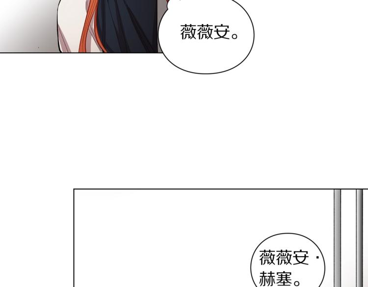 露西亚-攻略公爵计划韩漫全集-第1话 贫穷的十六公主无删减无遮挡章节图片 