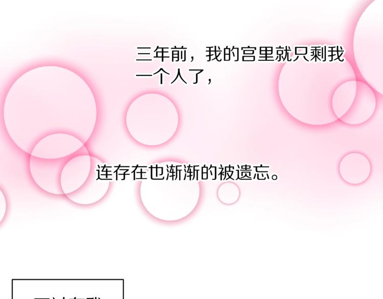 露西亚-攻略公爵计划韩漫全集-第1话 贫穷的十六公主无删减无遮挡章节图片 