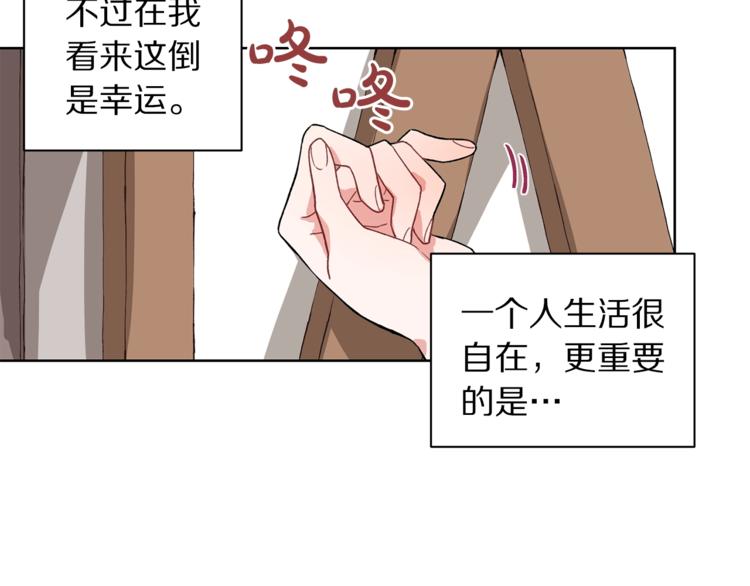 露西亚-攻略公爵计划韩漫全集-第1话 贫穷的十六公主无删减无遮挡章节图片 