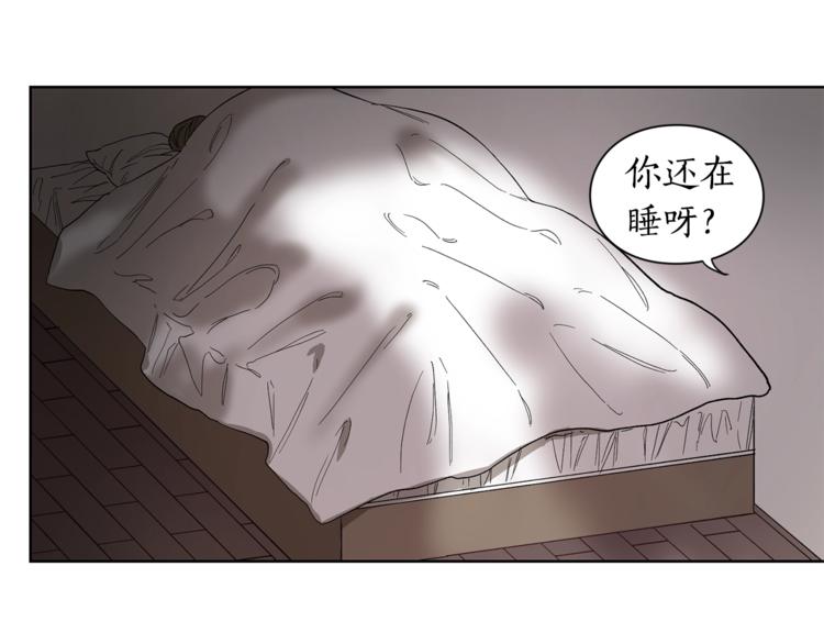 露西亚-攻略公爵计划韩漫全集-第1话 贫穷的十六公主无删减无遮挡章节图片 